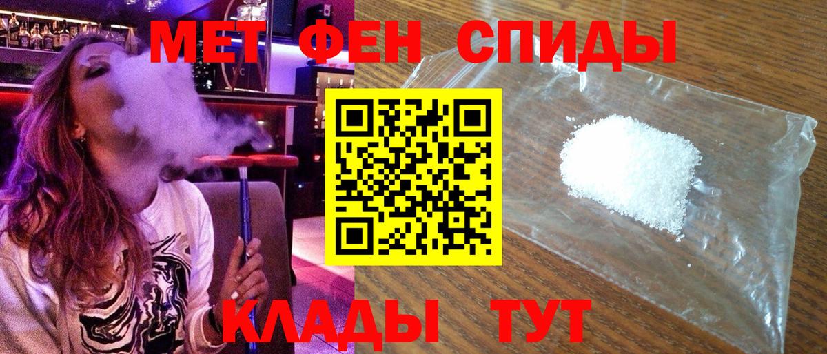 АМФ 97%  АМФЕТАМИН  Озёры  Вход с VPN 