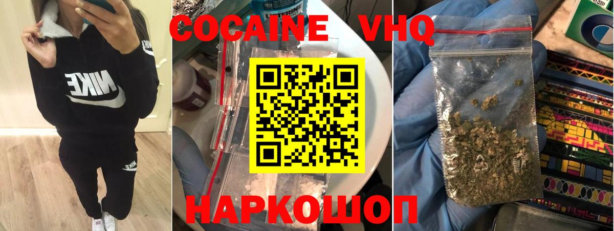 Кокаин Перу  Вход с VPN  Кокаин Боливия  Озёры 