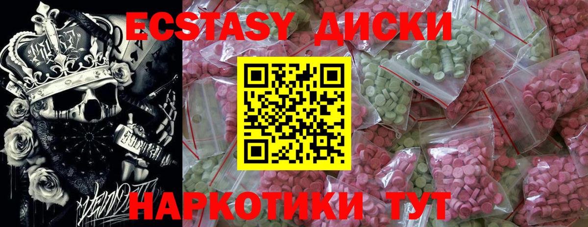 Ecstasy  Ecstasy бентли  OMG   Экстази 250 мг  Озёры  Вход с VPN 