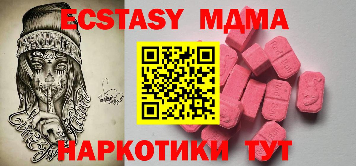 Ecstasy Philipp Plein Озёры