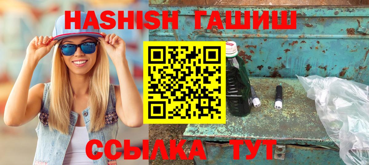 Гашиш Ice-O-Lator Озёры