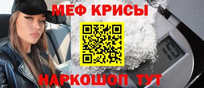гашиш Севастополь