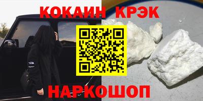 гашиш Севастополь