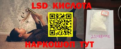 гашиш Севастополь