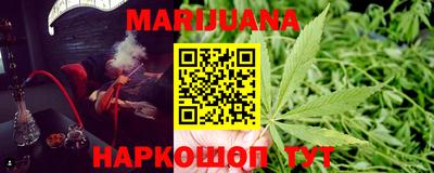 гашиш Севастополь