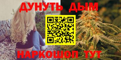 гашиш Севастополь