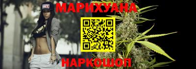гашиш Севастополь