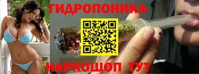 гашиш Севастополь