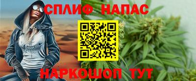 гашиш Севастополь