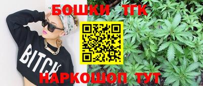 гашиш Севастополь