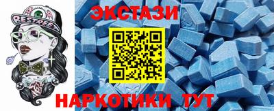 гашиш Севастополь