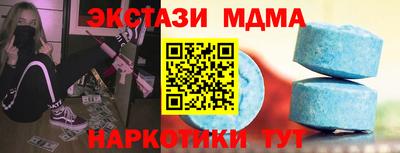 гашиш Севастополь