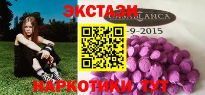 гашиш Севастополь