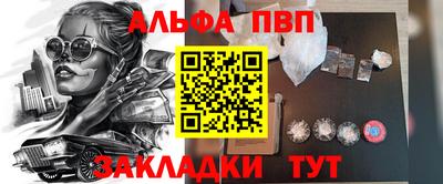 гашиш Севастополь