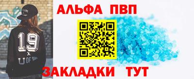 не бодяженный Северобайкальск
