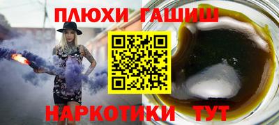 гашиш Севастополь