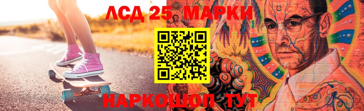 ЛСД экстази ecstasy Озёры
