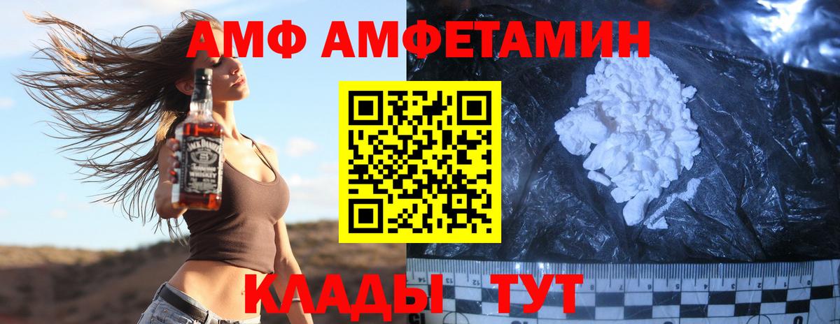 Первитин Methamphetamine  Вход с VPN  Первитин Methamphetamine  Озёры 