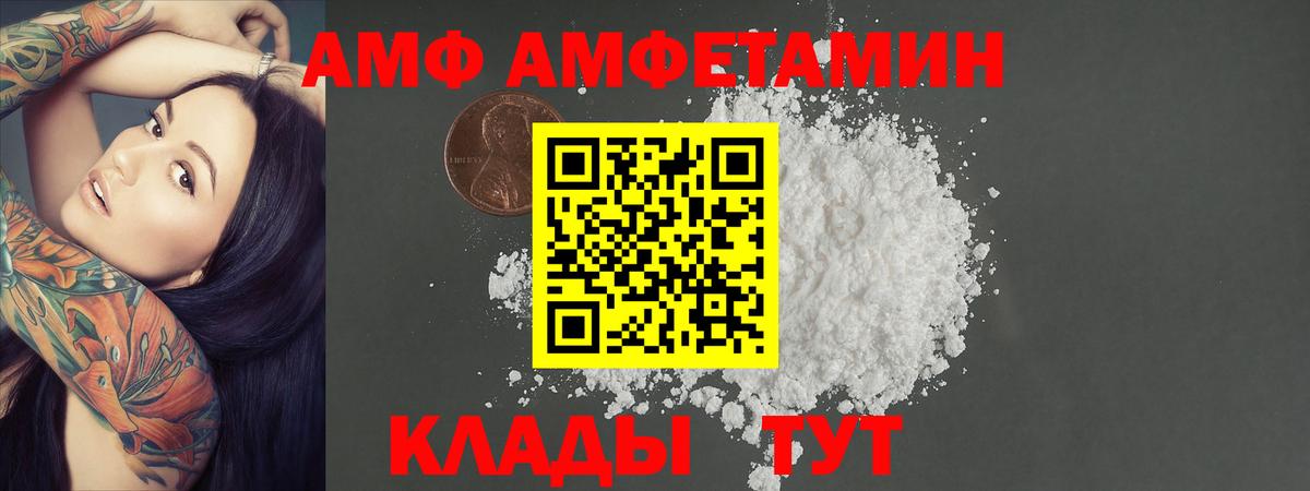 МЕТАМФЕТАМИН мет Озёры