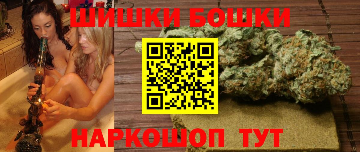 Бошки марихуана Bruce Banner Озёры