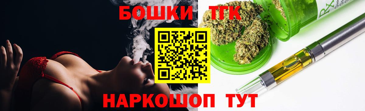 Канабис марихуана  МАРИХУАНА MAZAR  Озёры  Вход с VPN  Бошки Шишки SATIVA & INDICA 